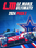 Le Mans Ultimate - 2024 Pack 2 (PC) - Steam Key - GLOBAL