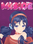 MiSide (PC) - Steam Key - ROW