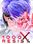 1000xResist (PC) - Steam Key - GLOBAL