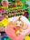 Super Monkey Ball Banana Mania | Digital Deluxe (PC) - Steam Key - GLOBAL