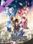 Fairy Fencer F ADF Veteran Fencer Accessory Set Steam Key GLOBAL
