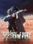 Escape From Tarkov Key GLOBAL