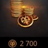2.700 Монет