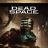 Remake Deluxe Edition (Europe)
