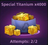 Особый титан x4.000