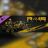Rais Elite Bundle