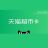 100 CNY