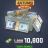 1.800 наличных