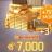 7 000 Золота
