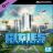 Content Creator Pack: High-Tech Buildings