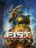 F.I.S.T. Forged In Shadow Torch