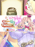 Atelier Meruru ~The Apprentice of Arland~ DX メルルのアトリエ ～アーランドの錬金術士３～ DX