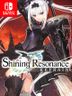 Shining Resonance Refrain