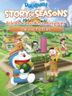 DORAEMON STORY OF SEASONS Friends of the Great Kingdom