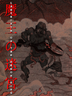 Labyrinth of the Demon King