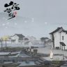 山河旅探 - Murders on the Yangtze River