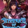 Stranger of Sword City