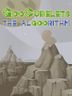 GooCubelets The Void