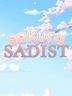 Sakura Sadist