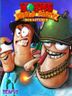 Worms World Party