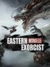 Eastern Exorcist