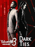 Yakuza Kiwami 3 & Dark Ties