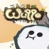 Wuppo
