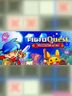 PictoQuest