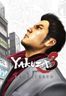 Yakuza 3