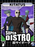 SUPER DISTRO