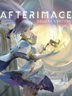 Afterimage