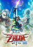 The Legend of Zelda Skyward Sword