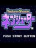 Neptunia Shooter ネプシューター