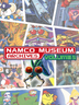 NAMCO MUSEUM ARCHIVES Vol 2