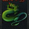 Wizardry Proving Grounds of the Mad Overlord