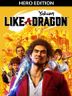 Yakuza Like a Dragon Hero Edition