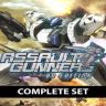 Assault Gunners Hd Edition Complete Set