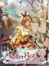 Atelier Ryza 2 Lost Legends & the Secret Fairy