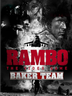 Rambo The Video Game