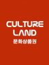 Culture Land Gift Card