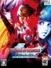 THE KING OF FIGHTERS 2002 UNLIMITED MATCH