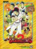 BASEBALL STARS 2