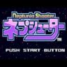 Neptunia Shooter ネプシューター