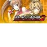 Senko no Ronde 2