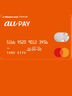 au PAY Gift Card
