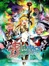 Etrian Odyssey