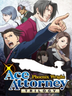 Phoenix Wright Ace Attorney Trilogy