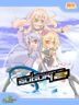 Acceleration of SUGURI 2