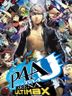 Persona 4 Arena Ultimax