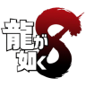 Like a Dragon Infinite Wealth